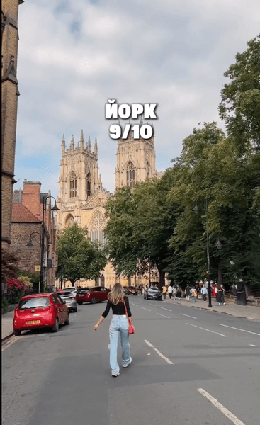 велика британія 4 Йорк